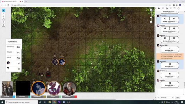 Dungeons & Dragons - Первая попытка в DnD (ч. 2) смотреть онлайн