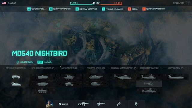 Welcome to Battlefield 2042! Best heli kill online! 1440p! смотреть онлайн