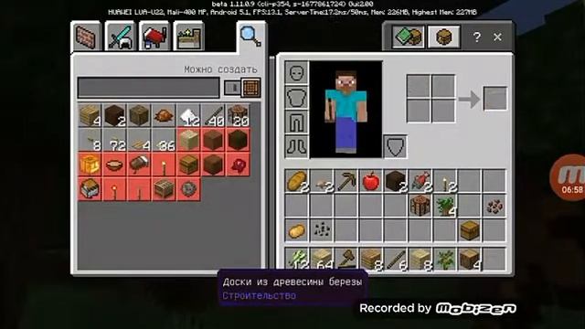 Minecraft PE№1 смотреть онлайн