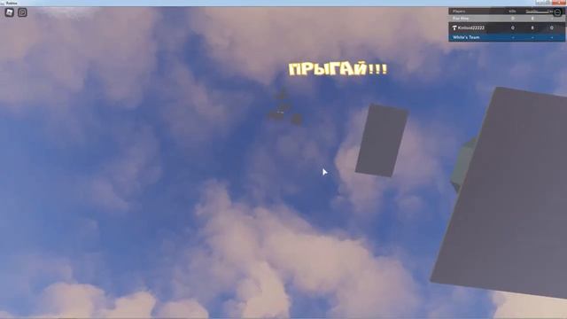 трейлер по моему режиму в роблокс!!! версия бета 2.0 смотреть онлайн