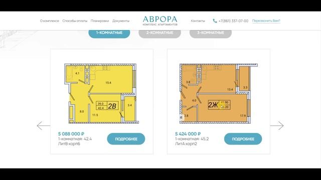 ЖК АВРОРА| СТАРТ ПРОДАЖ апартаментов с видом на море В ЯЛТЕ!Предчистовая отделка! Сдача в 2023 году смотреть онлайн