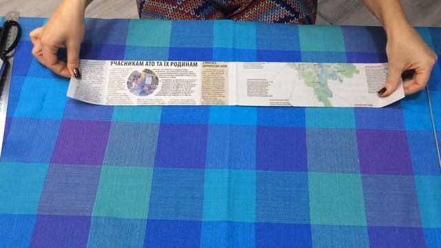 Урок 1.Как сделать бумажные трубочки