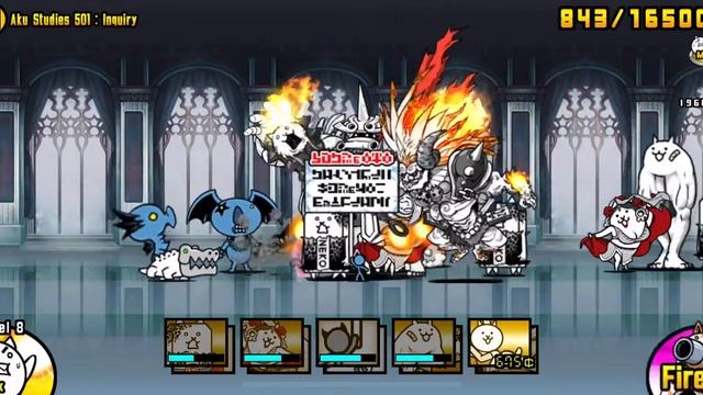 The Battle Cats - Aku Studies 501: Inquiry смотреть онлайн