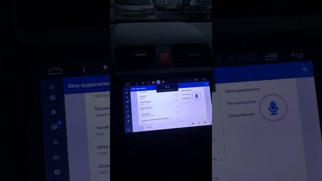 Honda Accord 7 2.4 Premium Sound смотреть онлайн