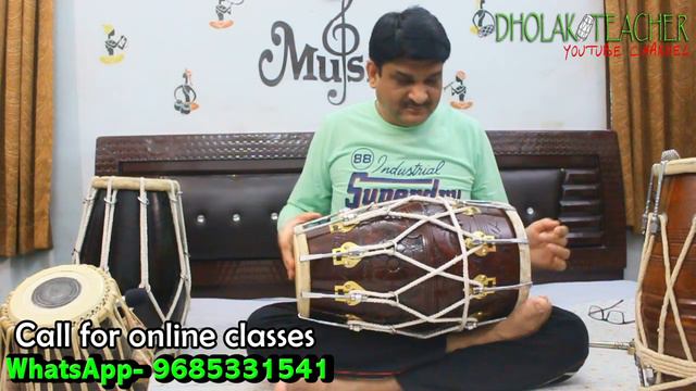 Learn How To Play Dholak | dholak Learing Ionline dholak class I Learn Dholak Iचलो रे डोली उठाओ कहा смотреть онлайн
