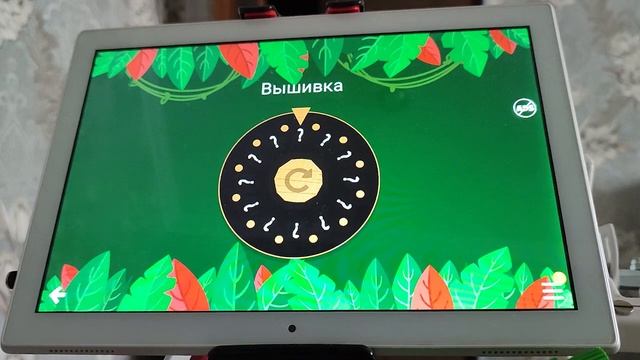 #48. Вышивальная Рулетка "Выбирай и Вышивай. смотреть онлайн