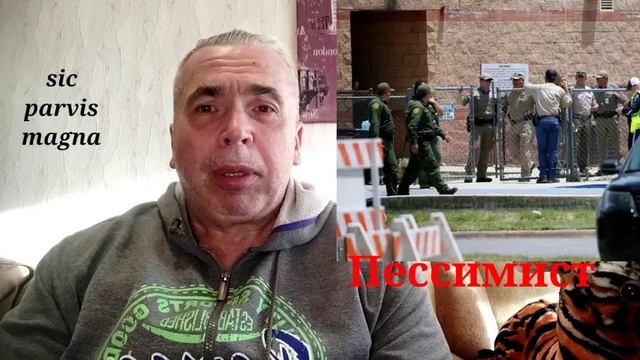 США. Техас. Массовое убийство детей в школе. Кто и за что убивал невинные души. Пора лечить причины смотреть онлайн