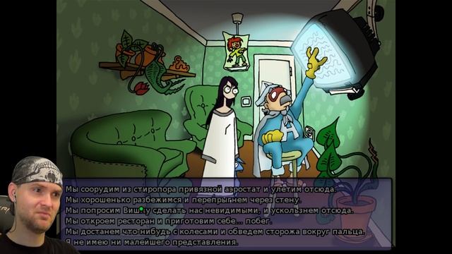 ПОРА ВАЛИТЬ! ► Edna and Harvey The Breakout |7| Эдна и Харви Взрыв Мозга Прохождение смотреть онлайн