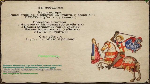 Пророчество Пендора 3.9.3 - Гайд для начинающих (Часть первая) смотреть онлайн