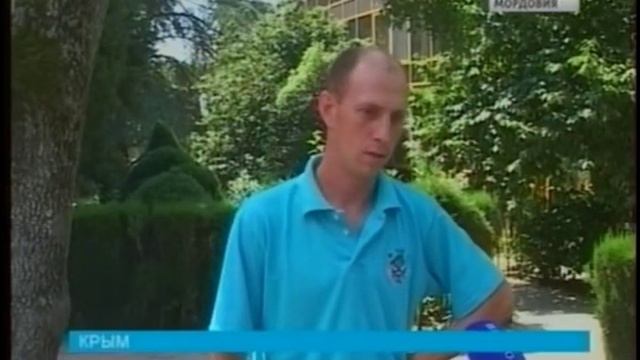 Администрация «Артека» высоко оценила вожатых Мордовии смотреть онлайн