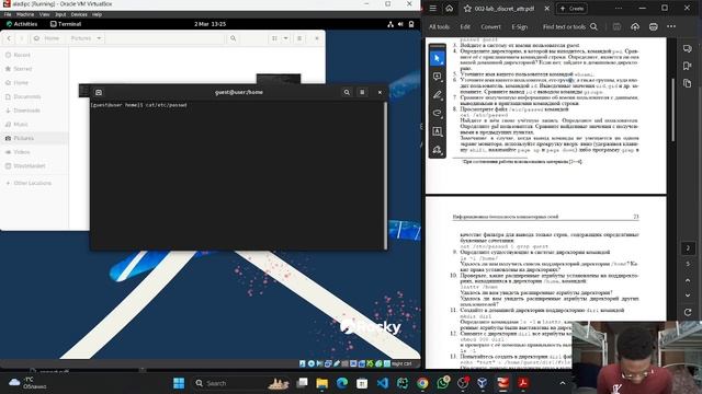 Выполнение лабораторной работы №2 смотреть онлайн