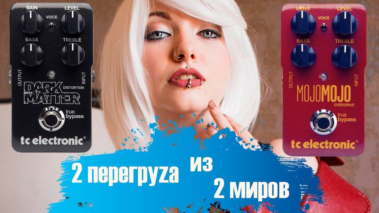 Делаем рок и рубим металл с MOJOMOJO и DARK MATTERS! смотреть онлайн
