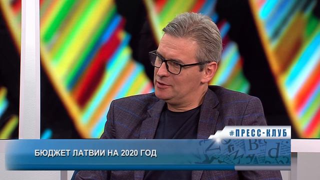 Что депутаты Сейма от Латгалии сделали для своего региона
