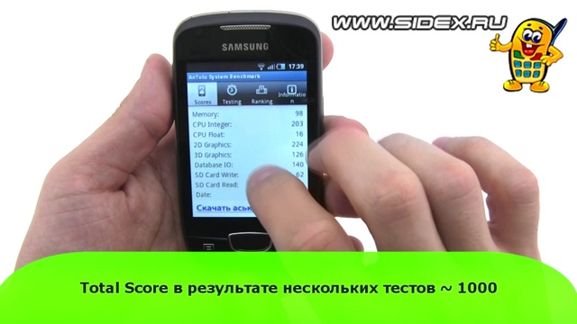 Sidex.ru: Видеообзор Samsung Galaxy mini GT S5570 - Тесты производительности смотреть онлайн