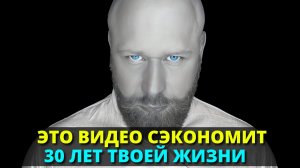 Эти 7 Минут Изменят ВСЮ ТВОЮ Жизнь!!! (ТИБЕТСКАЯ МУДРОСТЬ)