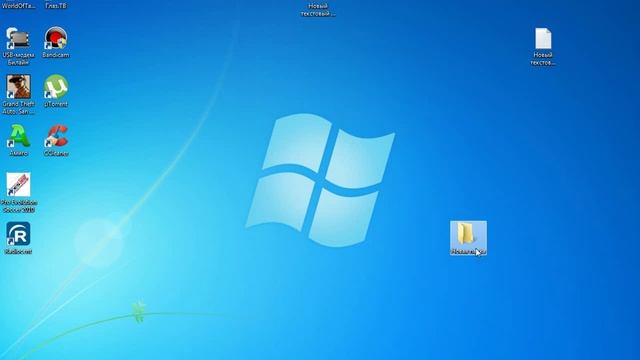 Под каким именем нельзя создать папку или файл? смотреть онлайн