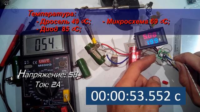 Тест двух DC-DC преобразователей