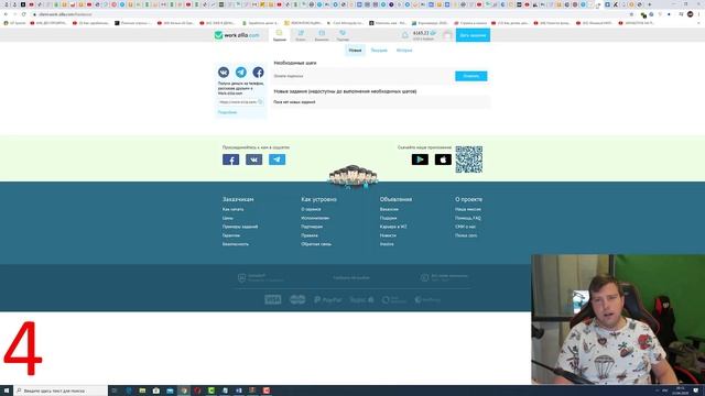 ?ТОП 10 сайтов для заработка денег в самоизоляции дома =) смотреть онлайн