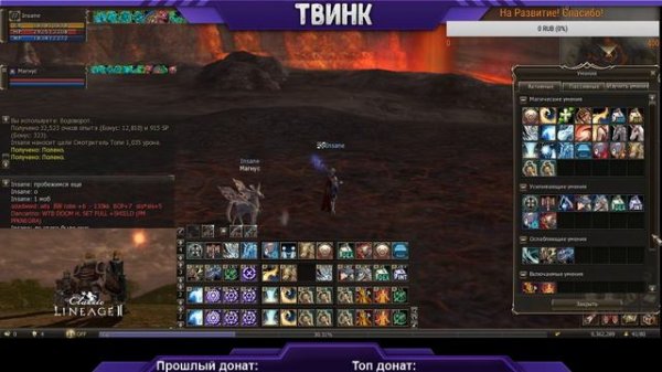 🔴ПРЯМОЙ ЭФИР! | gamecoast.net classic Качаем Туранта в ТОИ1🔴