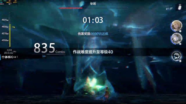 Guild Battle Punishing Gray Raven: CN PC 4k 60 FPS. смотреть онлайн