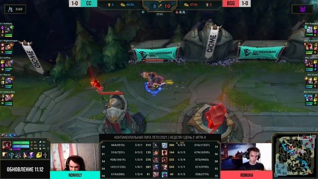 CC vs BSG | Неделя 1 День 2 | LCL Лето 2021 | CrowCrowd vs Black Star Gaming смотреть онлайн