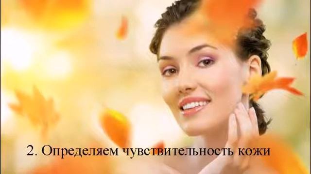 Типы кожи лица Как определить тип кожи смотреть онлайн