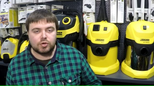 Пылесос Karcher WD3 Premium. Обзор линейки 3 серии и тесты. смотреть онлайн