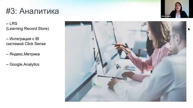 Образовательная платформа СберУниверситета «Виртуальная школа»