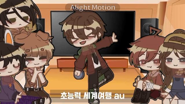 "react to 공룡AU" // 뜰팁 // 가챠 // Gacha смотреть онлайн
