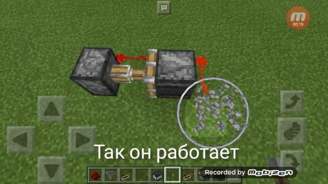 Вечный двигатель в Майнкрафт 1 смотреть онлайн