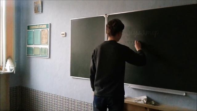MundM "У учителей нет любимчиков,или Тяжелая жизнь обычного школьника" смотреть онлайн