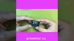 Реле электромагнитное NT90TP