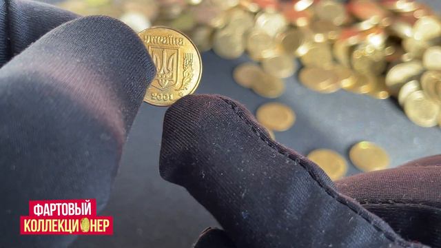 СРОЧНО НАЙДИ ЭТУ МОНЕТУ 10 КОПЕЕК УКРАИНА. Какая стоимость редкой монеты?! смотреть онлайн