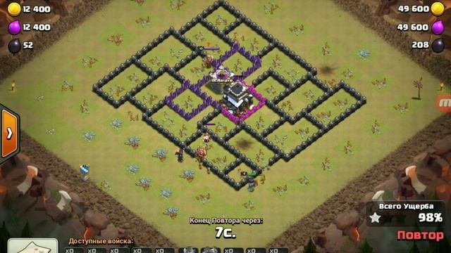 Clash Of Clans | Событие: Всадник на кабане часть 2.