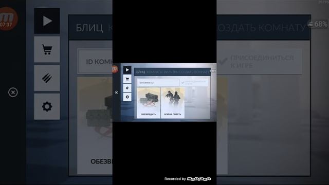 играю в линию танца и critical ops смотреть онлайн
