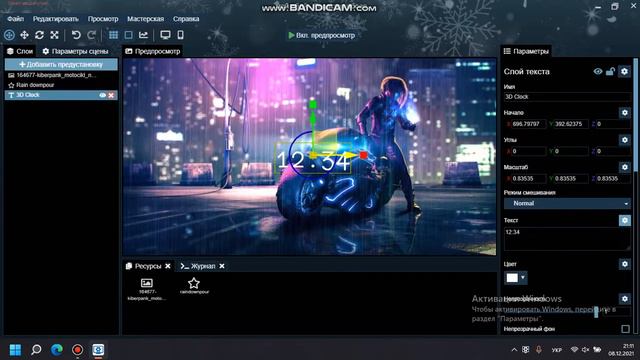 Как сделать свой Обои в программе Wallpaper engine смотреть онлайн