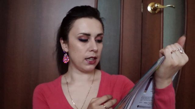 Выгодные предложения 6 каталога Oriflame 2020 смотреть онлайн