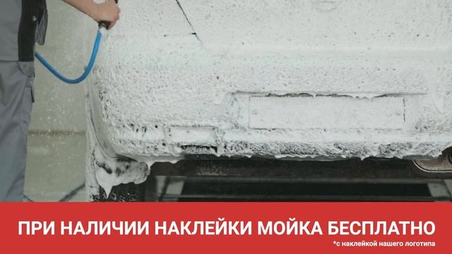 ВАРТИКА | АВТОМАСТЕРСКАЯ | ВИДЕОРОЛИК ДЛЯ ЗОНЫ ОЖИДАНИЯ смотреть онлайн
