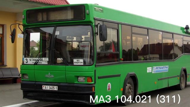 Списанные автобусы города Бреста Часть 2 (Tim_Iron BRESTOBLAVTOTRANS) легенда смотреть онлайн