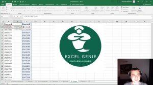 Лайфхак в Excel - как сверить 2 списка и найти пересечения