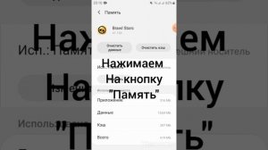 как очистить кэш игр и приложений быстрый способ