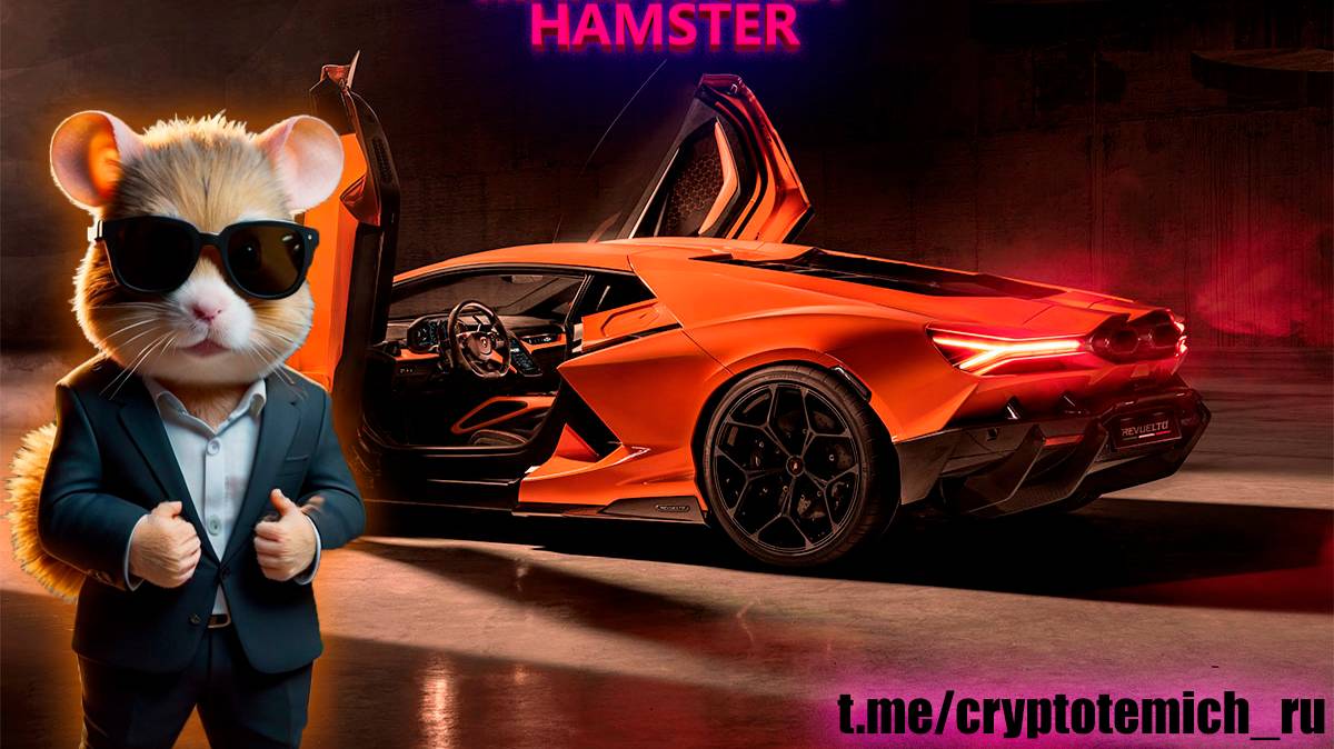 RICH HAMSTERS by CryptoTemich смотреть онлайн