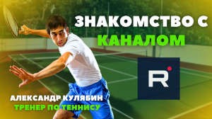 Коротко о моём канале