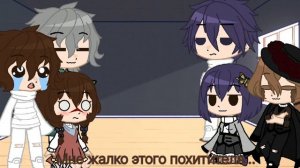 _//°Реакция ВБП на Ацуши как рандам из тик тока•//_💗💞