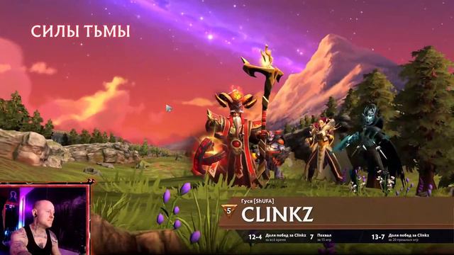 Dota 2 - Виталий смотреть онлайн