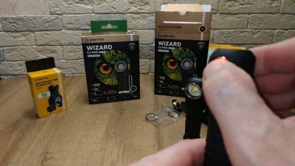 WIZARD C2 PRO MAX ARMYTEK обзор и сравнительный тест.