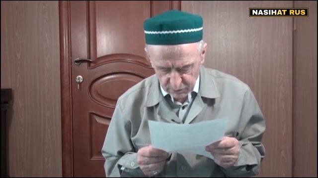 Об определении начала и конца Рамадана смотреть онлайн