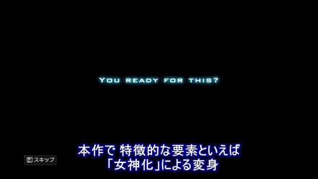 Chou Jigen Game: Neptune - 8min PV смотреть онлайн