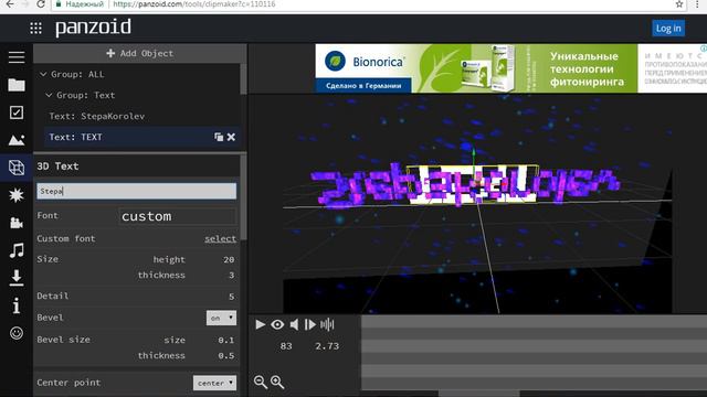 Как сделать интро смотреть онлайн