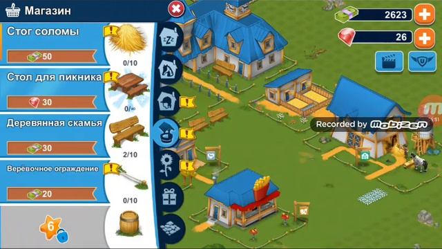 2. ЧАСТЬ. ЛОШАДИНАЯ ФЕРМА смотреть онлайн